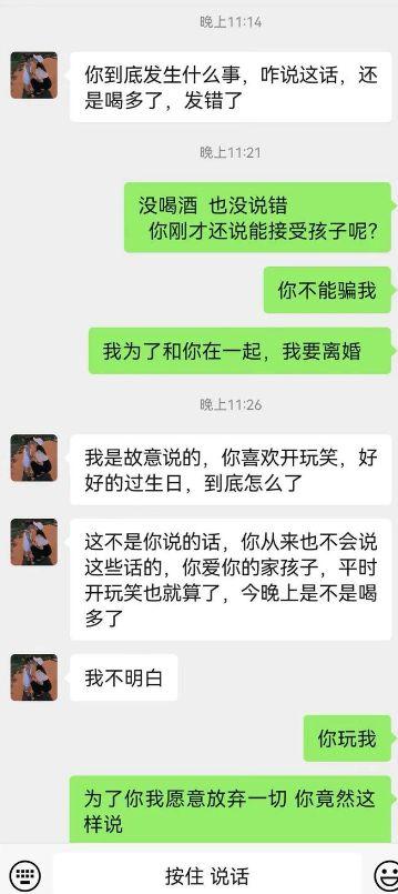 卓伟爆料吃瓜搞笑对话视频,吃瓜群众欢乐多